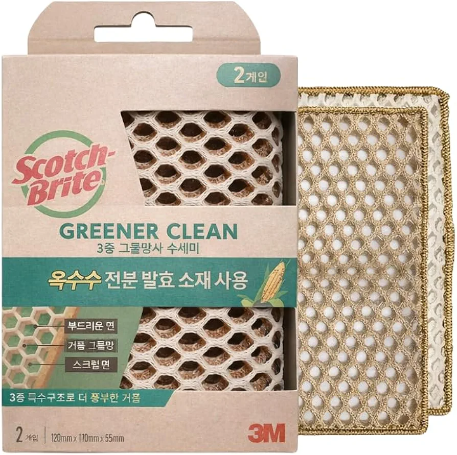 Scotch-Brite Mesh Scrub Net Scrubber for Non-Stick Pans, Fast Drying Kitchen Sponge | 2N